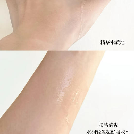 HBN · 发光水2.0升级版熊果苷精粹水早c晚a提亮去黄改善暗沉肤色 商品图4