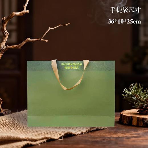 开园頭采【浅绿.2罐+茶勺】28元1套.整箱16套 商品图5