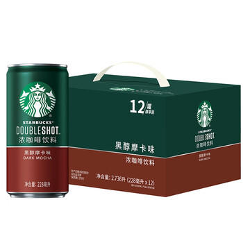 星巴克（Starbucks）星倍醇 即饮咖啡 黑醇摩卡 228ml*12罐 罐装浓咖啡饮料礼盒 商品图4
