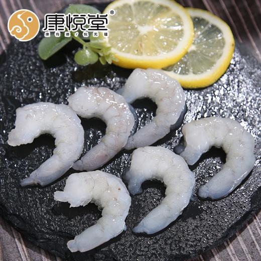 【店庆秒杀活动】 青虾仁  开背去虾线  肉质鲜嫩  不包冰  活虾现剥  新鲜 商品图2