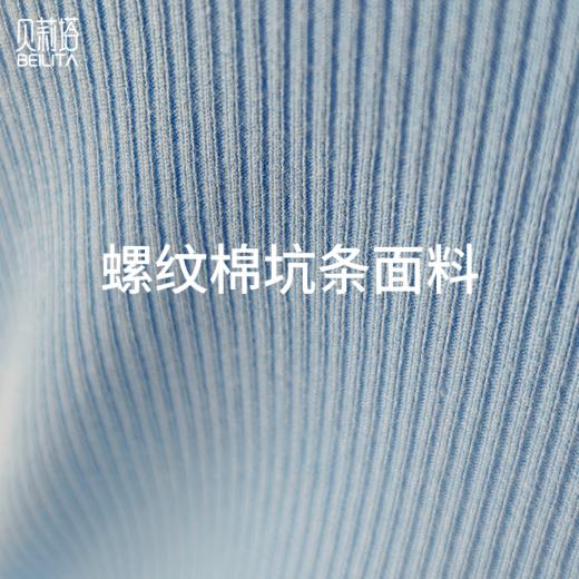[4月1日 上新]贝莉塔女士螺纹短袖T恤BLT6202 瑜伽服运动上衣 商品图4