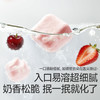【99元任选10件送5件】【按单限购2件】益生菌冻干奶酪块（原味/草莓樱桃）22g，叠加店铺满赠，不叠加店铺满减和会员折扣 商品缩略图5