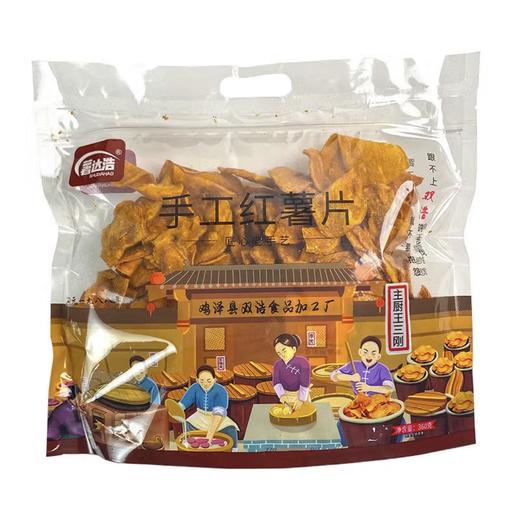 薯达浩手工红薯片 商品图3