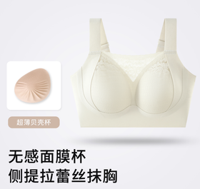 2026年新款蕾丝抹胸侧提拉性感大码内衣-W2523#【组合需要自选颜色可联系客服备注】