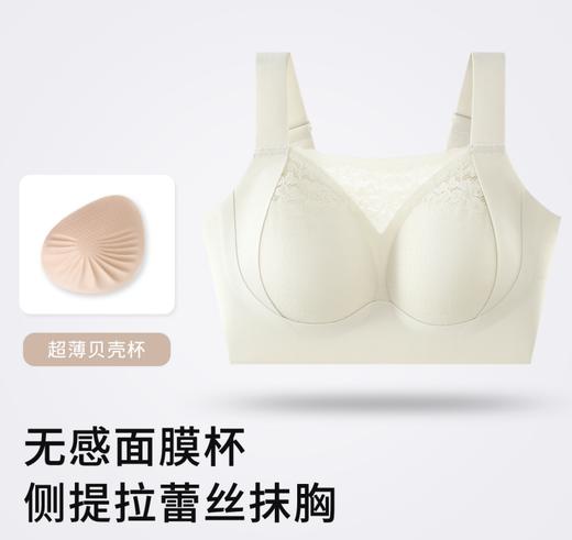 2026年新款蕾丝抹胸侧提拉性感大码内衣-W2523#【组合需要自选颜色可联系客服备注】 商品图0