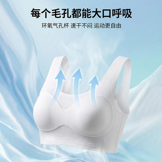 【新款夏款】小冰皮第二三阶段纠正身形少女背心  DC8558  舒服法则 商品图5