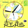 【上海】4月24日周五19:30 安全出口新喜剧专场《赶趟》｜喜剧联盒国@新天地 · 喜联空间 商品缩略图0