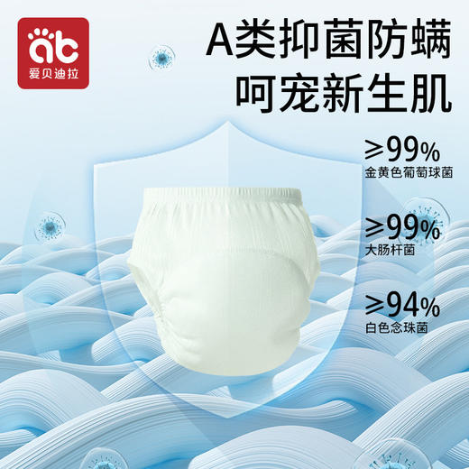 如厕训练裤男女宝宝婴儿隔尿内裤儿童夏季尿布可水洗戒尿不湿神器 商品图2