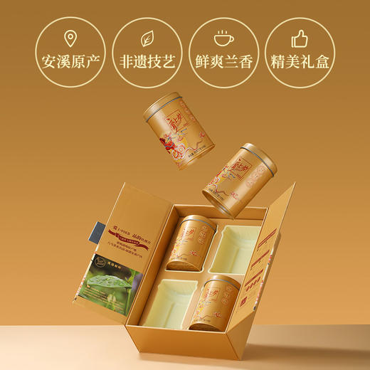八马茶业 | 爱上茶乌龙茶铁观音茶叶礼盒装168g 商品图1