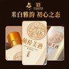 兰陵美酒六年陈12度500mL*6瓶整箱 半甜黄酒黍米枸杞山东名酒 商品缩略图5
