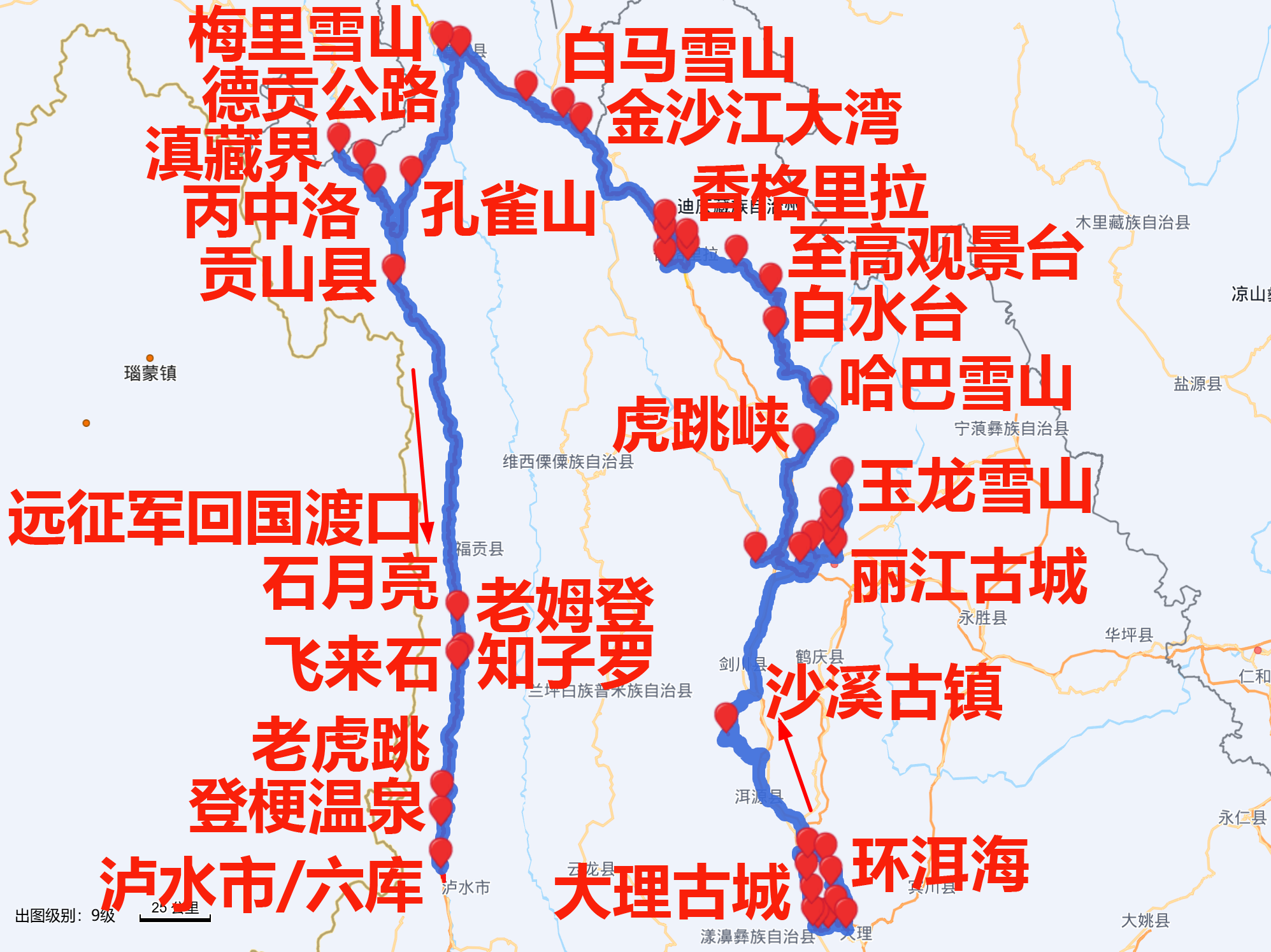 滇西北大环线8-9日游玩法