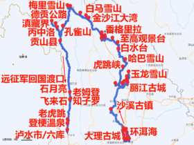 云南滇西北大环线8-9日游玩法