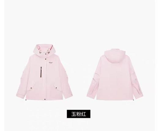 6楼特步运动女士梭织厚外套974128160174玉粉红 商品图1