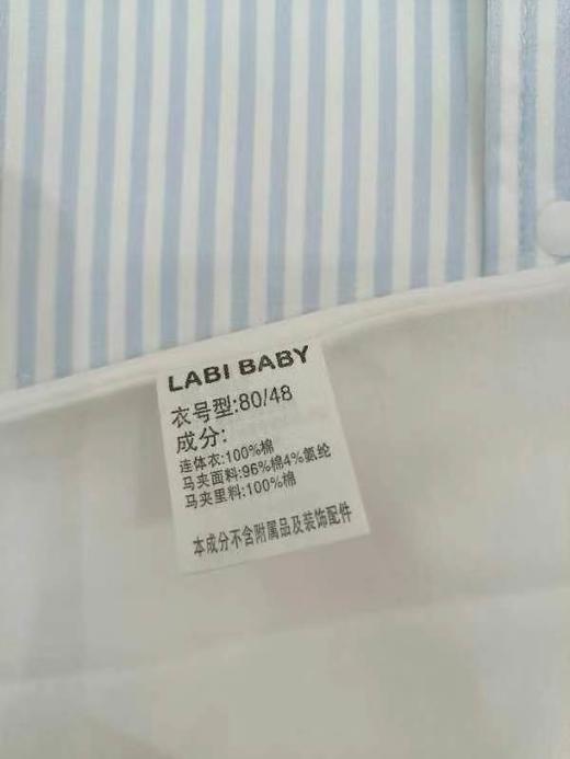 拉比童衣夏时光假两件短袖全开连体衣j6LZBC103505 商品图7