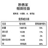 福临门1kg细滑挂面 商品缩略图6