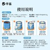 华畜芽孢杆菌发酵伴侣水产调水肥水不发臭调水肥水产养殖益生菌 商品缩略图6