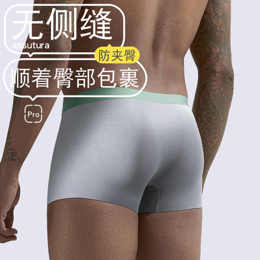 牛货！【超值3条装】LAZR生蚝素 莫代尔夏季男士内裤 内档透气 速干轻薄透气 商品图1