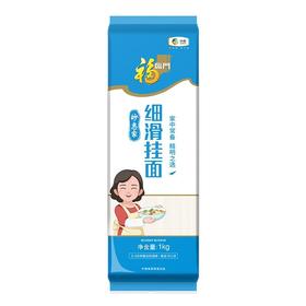 福临门1kg细滑挂面