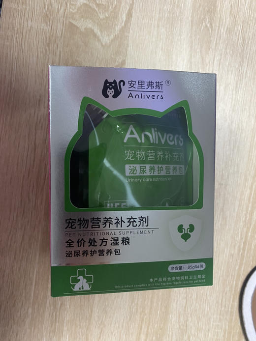 安里弗斯 泌尿养护营养包85g*6袋/盒，208年2月27号到期。鲁饲预 （2021）15297，泌尿系统问题、促进利尿排石、保护膀胱黏膜；平衡尿液pH，长期维护泌尿健康。 商品图1