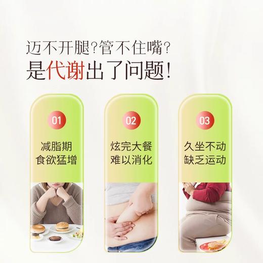 【跨境】UNICHI苹果醋小熊软糖60粒/瓶（效期：2028.07） 商品图2