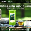 【2026春茶】小罐茶 金标系列碧螺春茶 明前特级春茶 100g【现货】 商品缩略图0