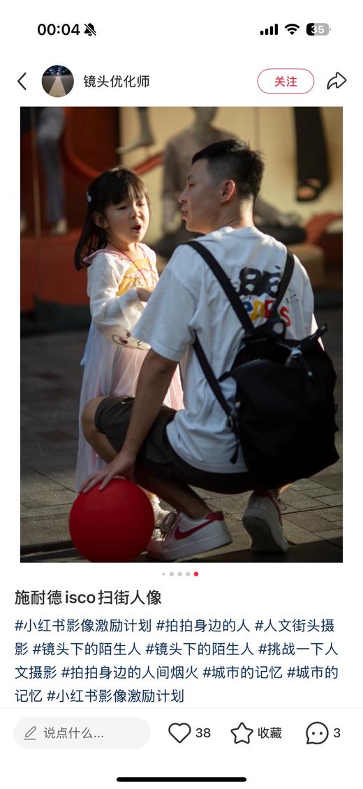 一店d 珑骧Le Pliage Energy 32系列双肩 把法式优雅背在身上了 极简的精致与随性 这只双肩包真的太好背了 它家经典的环保尼龙材质 轻到像没背东西 轻、能装、耐造！ 商品图5