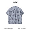 SDSA男装2026新款高贵轻奢美式复古植物花卉短袖衬衫百搭时尚上衣 商品缩略图4