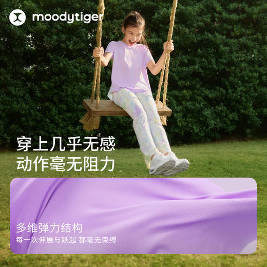moodytiger女童小云朵Air微喇印花紧身裤62211413 商品图2