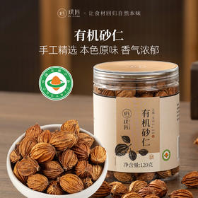 璞匠有机砂仁八角大料肉桂皮花椒干辣椒组合装调料干货香料香辛料