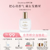 【现货速发】DearIrean 独特艾琳香水花果香调木质香淡香发丝香水25ml（官方自营） 商品缩略图0