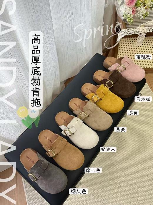 【慵懒感必备】sandy.lady高品7色厚底勃肯拖 商品图1