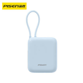 品胜【3C认证上飞机】小魔方充电宝45W快充自带双线20000毫安便携移动电源40W适用苹果17户外储能电源 /手机通讯 /手机配件 /移动电源 商品图4