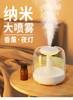 迷你加湿器 卧室用小型家用大喷雾香薰机 大雾量usb空气加湿器 商品缩略图3