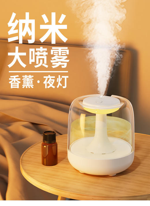 迷你加湿器 卧室用小型家用大喷雾香薰机 大雾量usb空气加湿器 商品图3