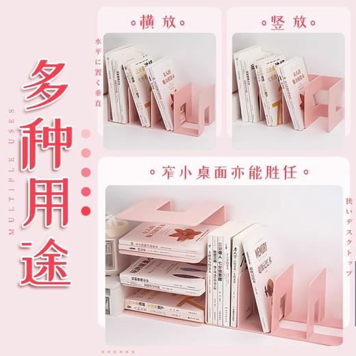 【特厚加硬！多种用途】北欧莫兰迪亚克力书立 透明书架分隔创意ins桌面收纳书挡书夹书靠。xa 商品图1