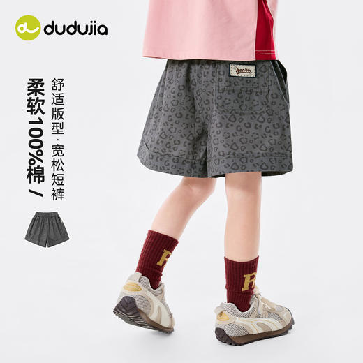 嘟嘟家女童裤子夏季外穿百搭宝宝短裤超好看女宝休闲裤薄款新a类C6BKZ002 商品图1