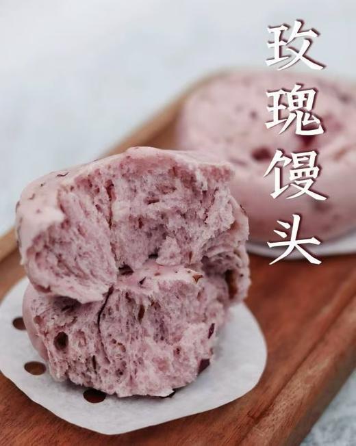 周五取货：【玫瑰牛奶馒头】一盒4个，色香味俱全！ 商品图2