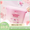 六效合一洗衣凝珠 | 1颗=浓缩洗衣液+留香珠+爆炸盐+除菌除螨剂+护色剂+柔顺剂 12倍洁净力高效去污 奢调花果香氛持久留香 温和安全不含荧光剂增白剂 1颗可洗12-18件 商品缩略图0