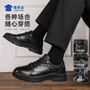 【暴风守护通勤皮鞋】商务正装皮鞋男款低帮通勤鞋XYP618 商品缩略图6