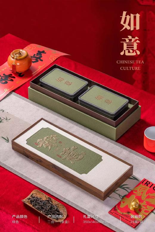 23元/套【如意2听条盒.浅绿】一箱24套/一箱552元/整箱包邮 商品图1