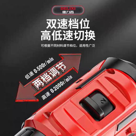 【MMK】德力西充电冲击手电钻打孔锂电电钻手钻 商品图2