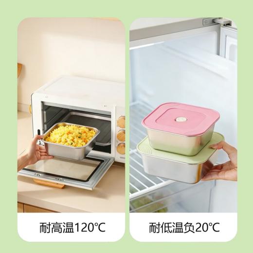 KEYIOW 可意欧 多彩不锈钢保鲜盒4件套 商品图3