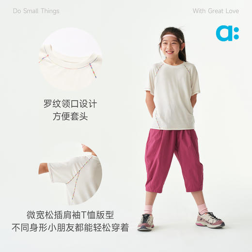 【夏Vol.2】allblu幼岚【桉树羊毛】儿童T恤26夏季新款男童女童A类透气不闷ZY 商品图4