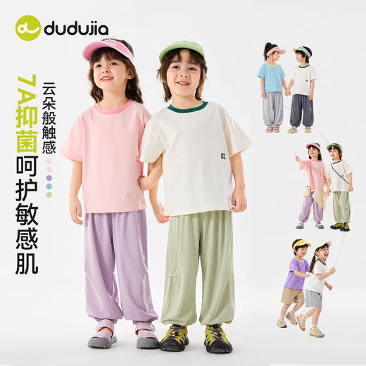 【7A抑菌】嘟嘟家通知儿童T恤夏装男童短袖2026夏季新款女童上衣T6BTX382 商品图3