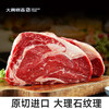 大黄鲜森 澳洲上脑牛排750g/包 商品缩略图1