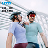 UTO骑行一体织纯色短袖男女款 商品缩略图2