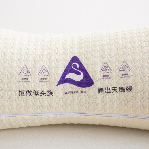 酸枣壳+荞麦深睡枕！赫兰希HENACL 深睡护颈三角枕 无缝贴合支撑睡姿不受限 酸枣壳+苦荞麦立体支撑不塌陷 商品图6
