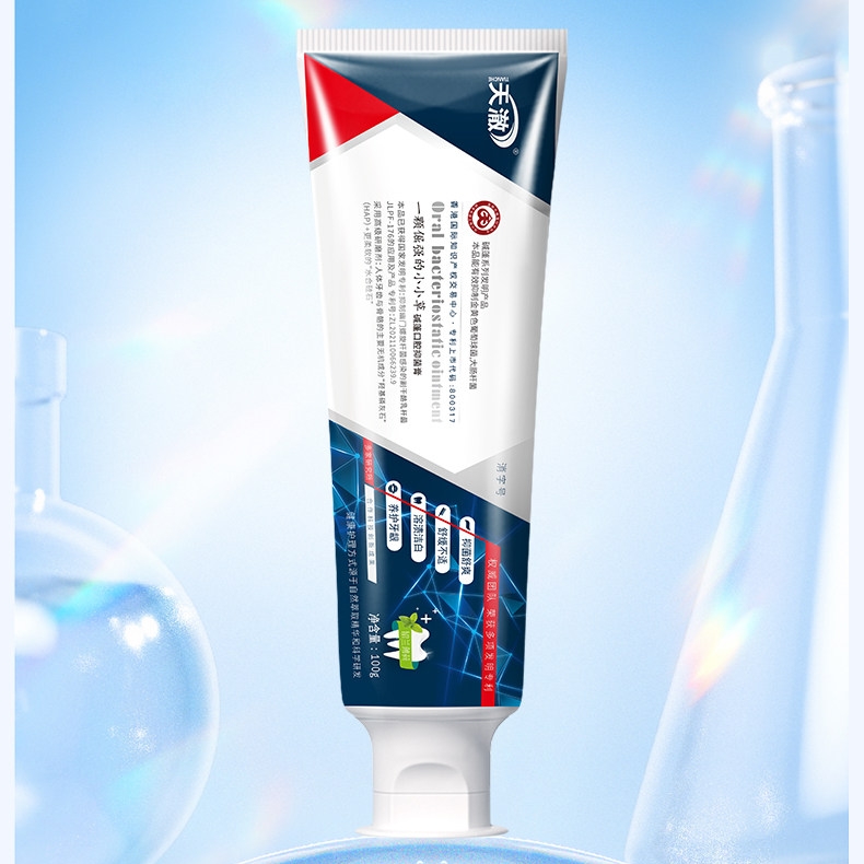 ⁵近效清低至9.99元/支【口腔抑菌牙膏】碱蓬+蜂胶+甘草+金银花 +白芨+益生菌100g/支 YY05-QTT-SMJR