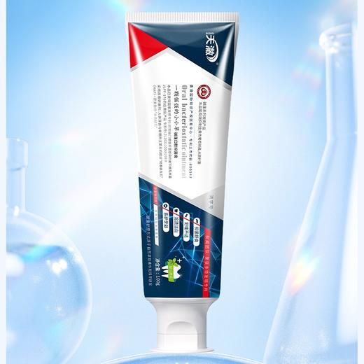 ⁵近效清低至9.99元/支【口腔抑菌牙膏】碱蓬+蜂胶+甘草+金银花 +白芨+益生菌100g/支 YY05-QTT-SMJR 商品图0