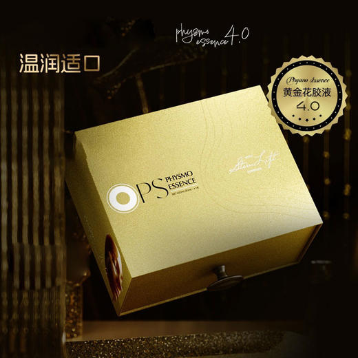 Bio-E花胶液4.0胶原蛋白液态饮品 14袋/盒 F 商品图0